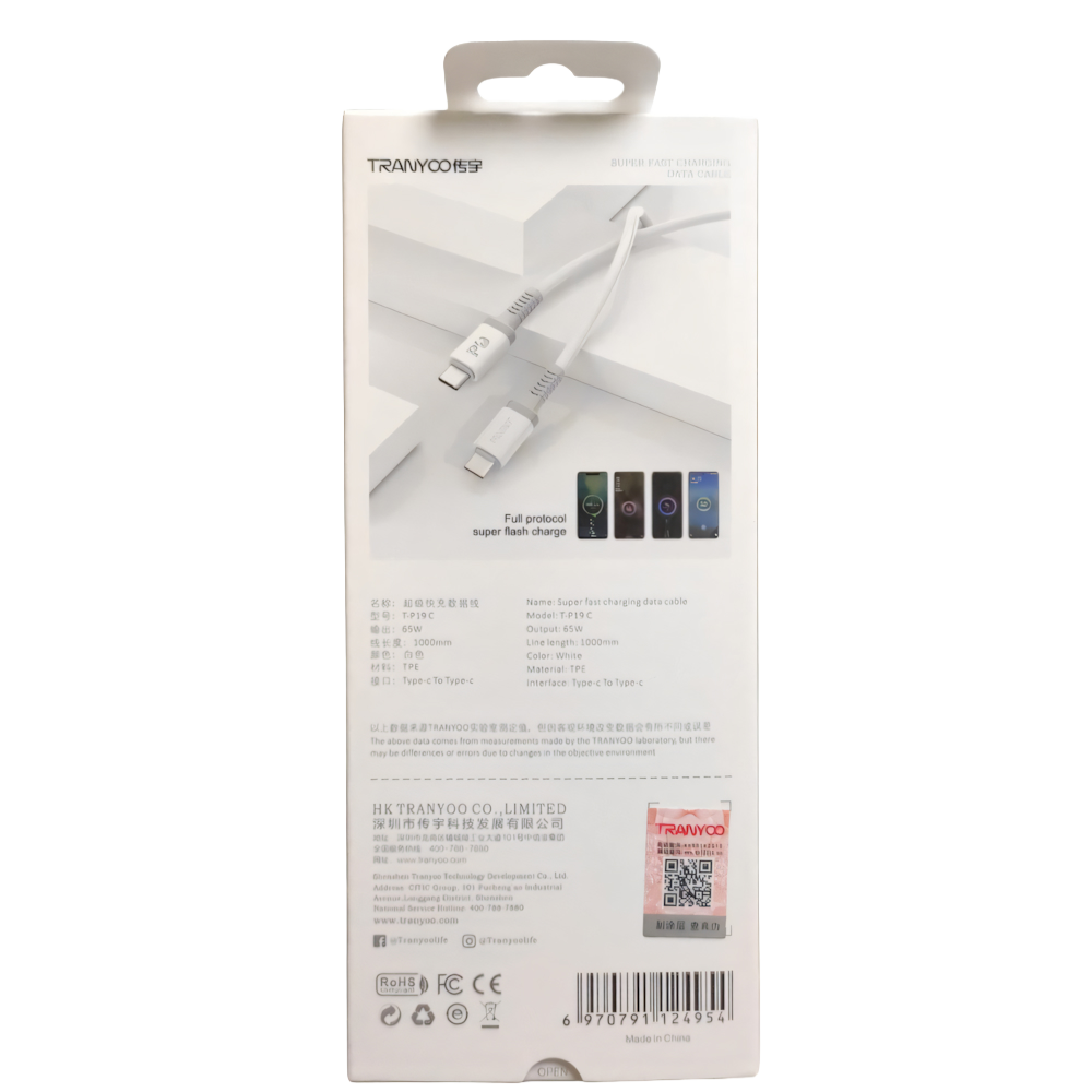 Cable Tipo C-C  1 Metro 65w Blanco